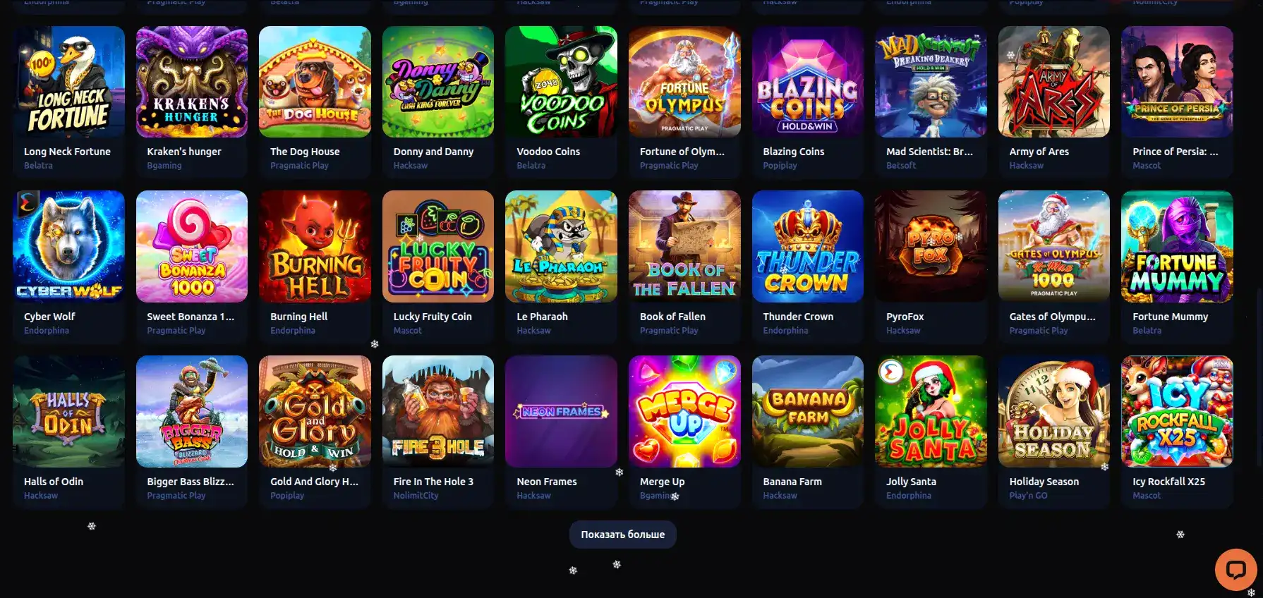 Интерфейс игровых автоматов Ауф казино на экране