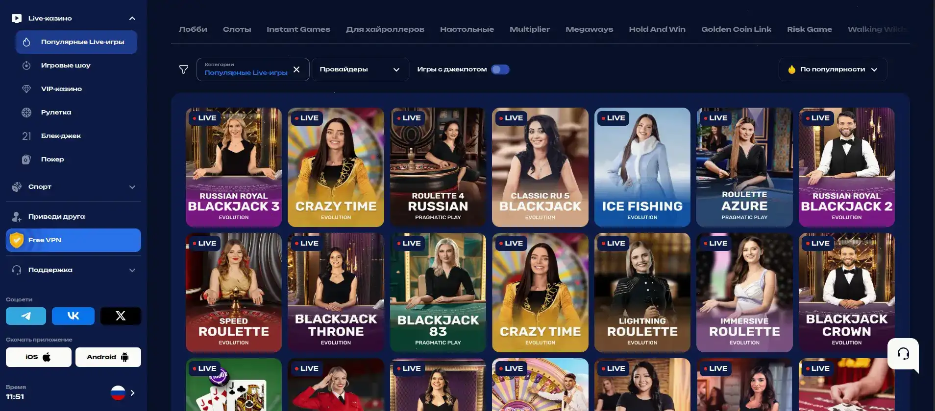 Диплом лицензии онлайн казино в светлых оттенках флага Curaçao